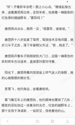 菲律宾华人圈做生意风俗 做生意重视人际关系吗